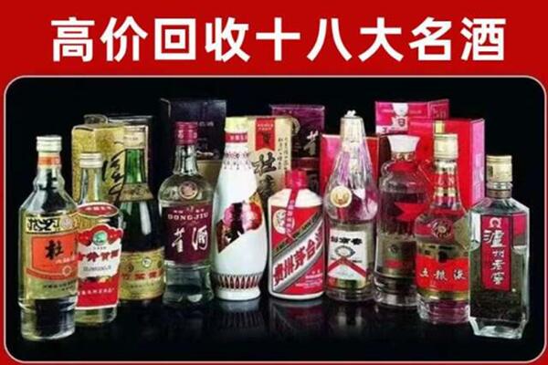 太原泸州老窖周边回收